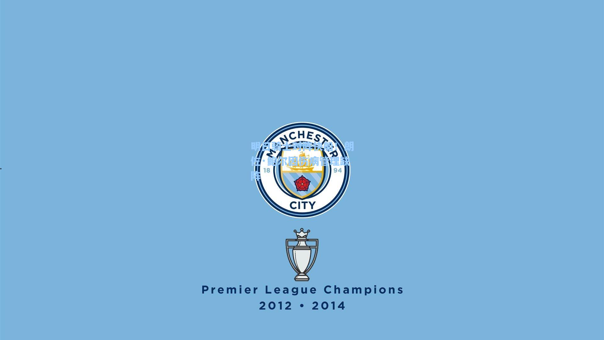 明日骑士对阵快船!朗佐·鲍尔因伤病管理缺阵