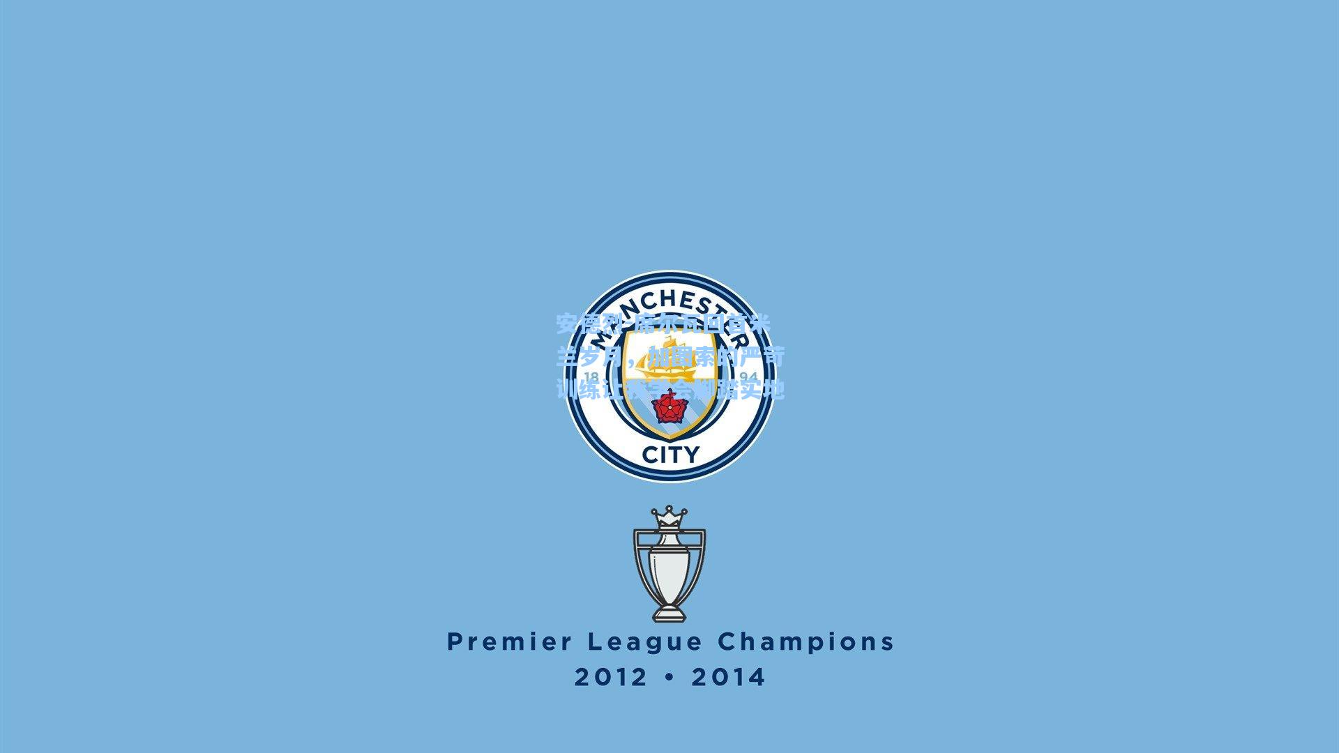 安德烈-席尔瓦回首米兰岁月，加图索的严苛训练让我学会脚踏实地